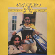 SALMA & SABINA / Agha: Salma & Sabina Sing The Hits Of Abba In Hindi (SALMA1) LP