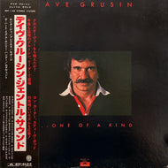 DAVE GRUSIN / One Of A Kind (PD-1-6118, LP) 帯付