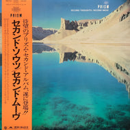 PRISM / Second Thoughts／Second Move (MR-3107, LP)帯付, Promo