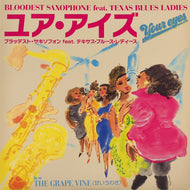 BLOODEST SAXOPHONE / Your Eyes ／ The Grape Vine (SPACE-015, 7inch)