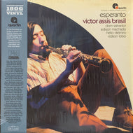 VICTOR ASSIS BRASIL / Esperanto (FARO 201LP) 帯付 LP