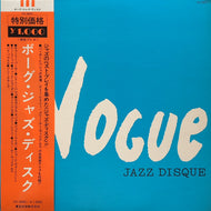 V.A. (Clifford Brown, Thelonious Monk) / Vogue Jazz Disque (YX-0001,LP)帯付