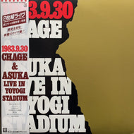 チャゲ & 飛鳥 /  Live In Yoyogi Stadium (L-5562~3, 2LP)帯付