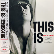 世良公則 / THIS IS (C28A0529, LP)帯付