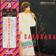 桜田淳子 / 桜田淳子リサイタルⅣ　～ラブ・トゥゲザー～ (SJX-8064-5, LP)帯付