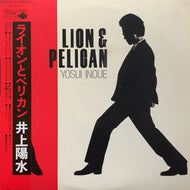 井上陽水 / Lion & Pelican ( INC. リバーサイドホテル ) 28K-45, LP, 帯付