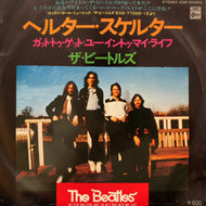 BEATLES / Helter Skelter／Got To Get You Into My Life (EAR-20050, 7inch)