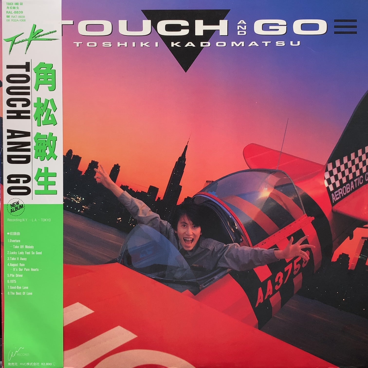 角松敏生 TOUCH AND GO LP 帯付 RAL-8839 y188 角松敏生 Toshiki Kadomatsu / Touch And Go (RAL-8839, LP)帯付