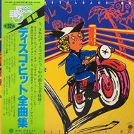 V.A. (GOOMBAY DANCE BAND) / Disco Hit Parade 80 (UPS265~6V, LP) 帯付