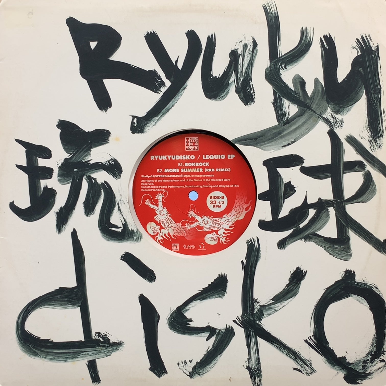 RYUKYUDISKO / Lequio EP (Platlp-01) – TICRO MARKET