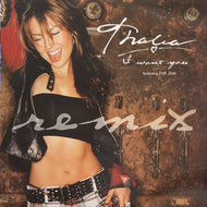 THALIA / I Want You (7243 5 47361 1 7, 12inch)