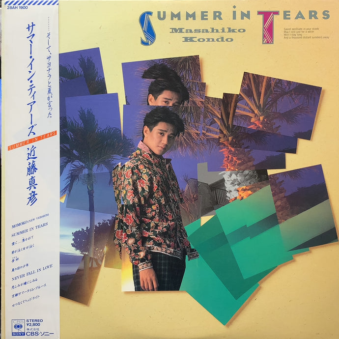近藤真彦 / Summer In Tears (28AH-1900, LP)帯付 – TICRO MARKET