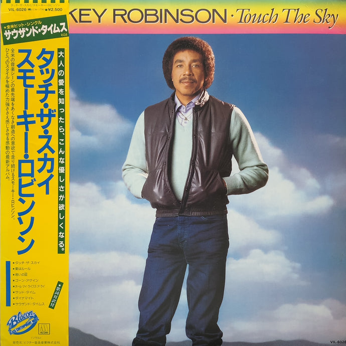 SMOKEY ROBINSON / Touch The Sky (VIL-6026, LP) 帯付