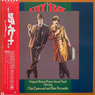 O.S.T. (AL JARREAU, IRENE CARA) / City Heat (P-13081, LP) 帯付