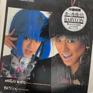 中森明菜 / 赤い鳥逃げた ／ Babylon (L-3601, 12inch)
