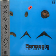 KAZUMI BAND / Ganaesia (AW-28002, LP) 帯付