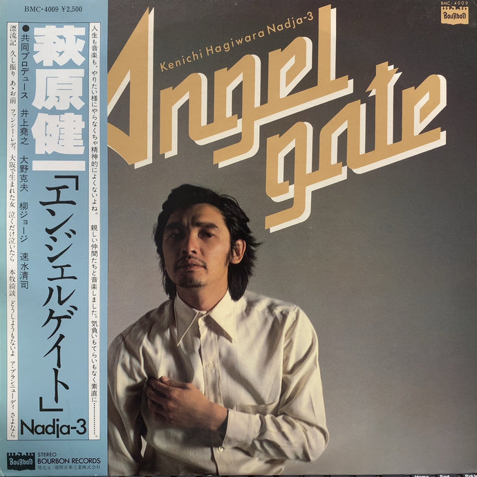 萩原健一 / Angel Gate (BMC-4009, LP) 帯付 – TICRO MARKET