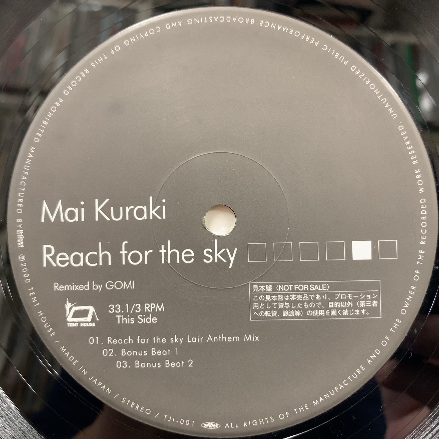 MAI KURAKI / Reach For The Sky (TJI-001, 12inch) PROMO – TICRO MARKET