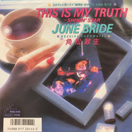 角松敏生 Toshiki Kadomatsu / This Is My Truth ～ Shinin' Star (RAS-549, 7inch)