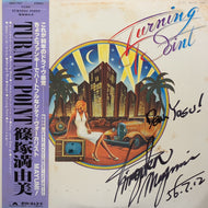 篠塚満由美 / Turning Point (28MX 2001,LP)帯付