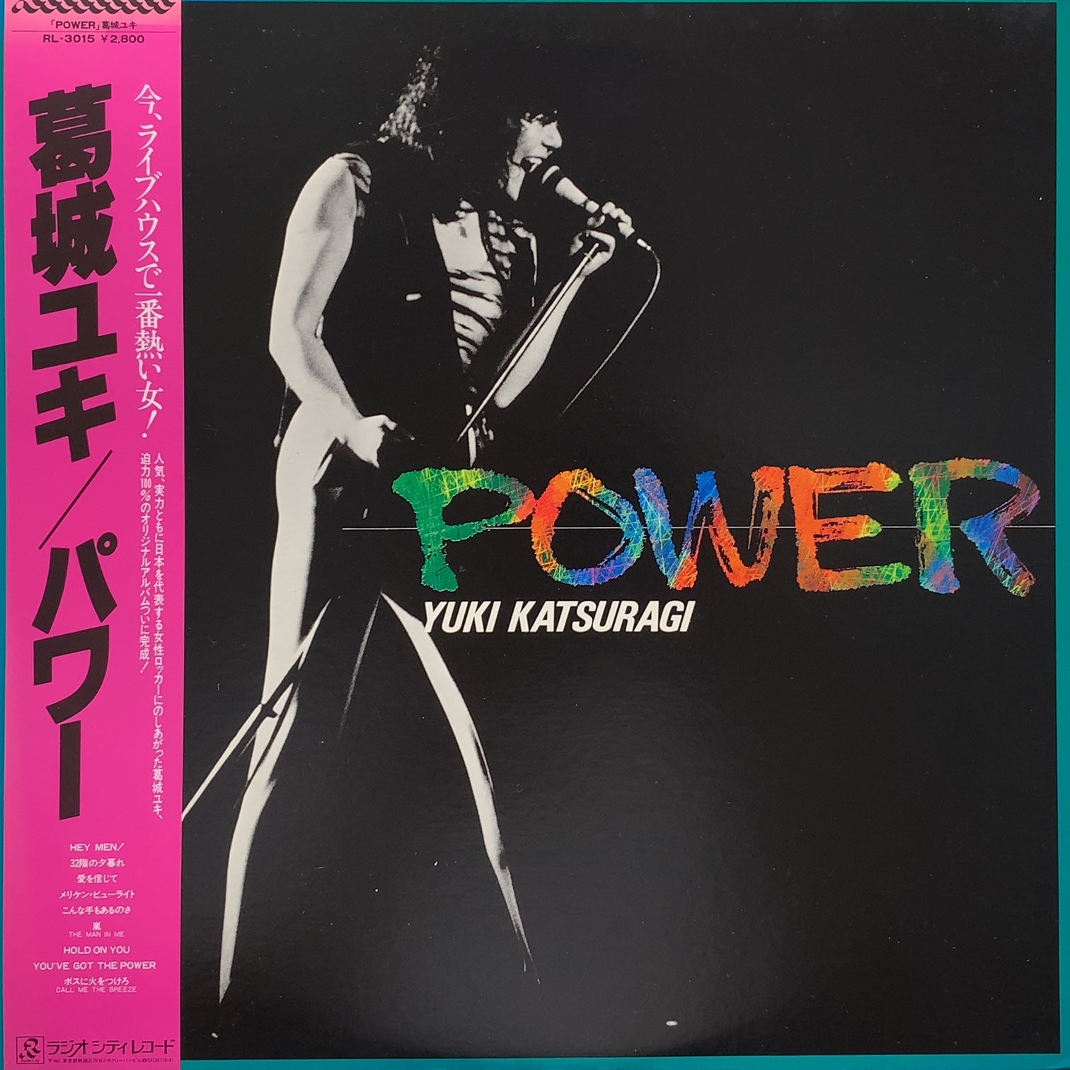 葛城ユキ (YUKI KATSURAGI) / Power (RL-3015, LP)帯付 – TICRO