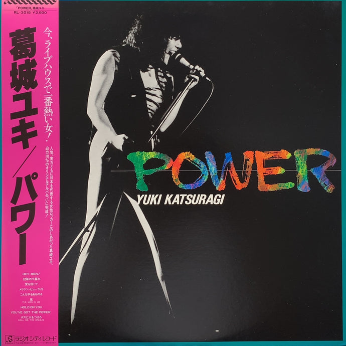 TICRO　–　葛城ユキ　LP)帯付　Power　(RL-3015,　KATSURAGI)　(YUKI　MARKET