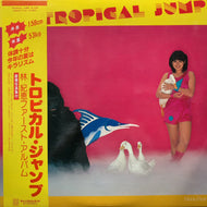 林紀恵 / Tropical Jump (C28A0171, LP) 帯付