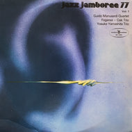 V.A. (Guido Manusardi Quartet, Fogarasi - Csik Trio, Yosuke Yamashita Trio) / Jazz Jamboree 77 Vol. 1 (SX 1550,LP)