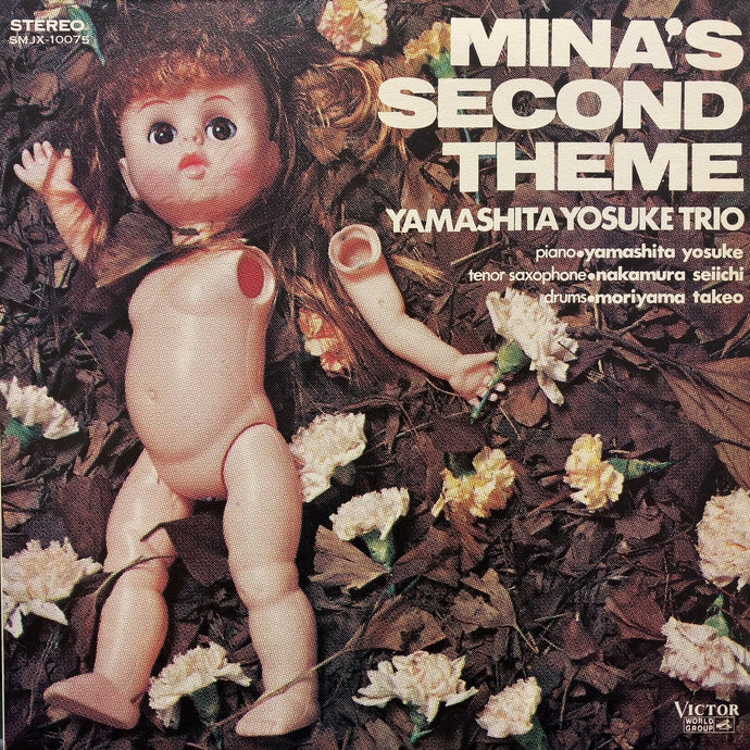 YAMASHITA YOSUKE TRIO / Mina's Second Theme (SMJX-10075, LP