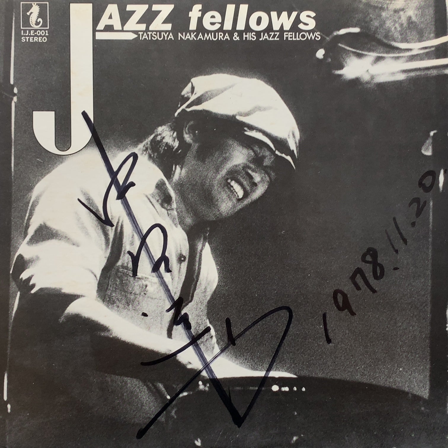 中村達也 & ヒズ・ジャズ・フェローズ / Jazz Fellows (I.J.E-001, LP 