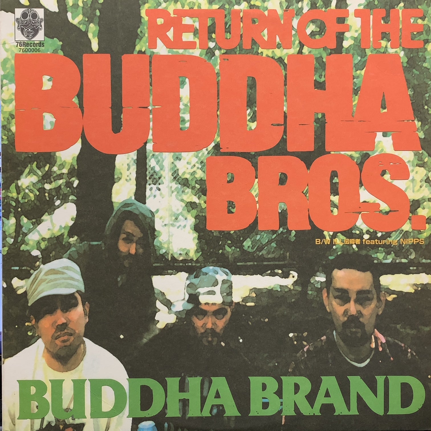 超貴重☆3rdシングルCD！】 ◇Buddha Brand（ブッダ・ブランド 