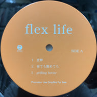 FLEX LIFE / 蜜蜂 (EDJE-93005, 12inch) Promo
