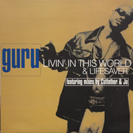 GURU / Livin' In This World ／ Lifesaver (12COOL 320, 12inch)