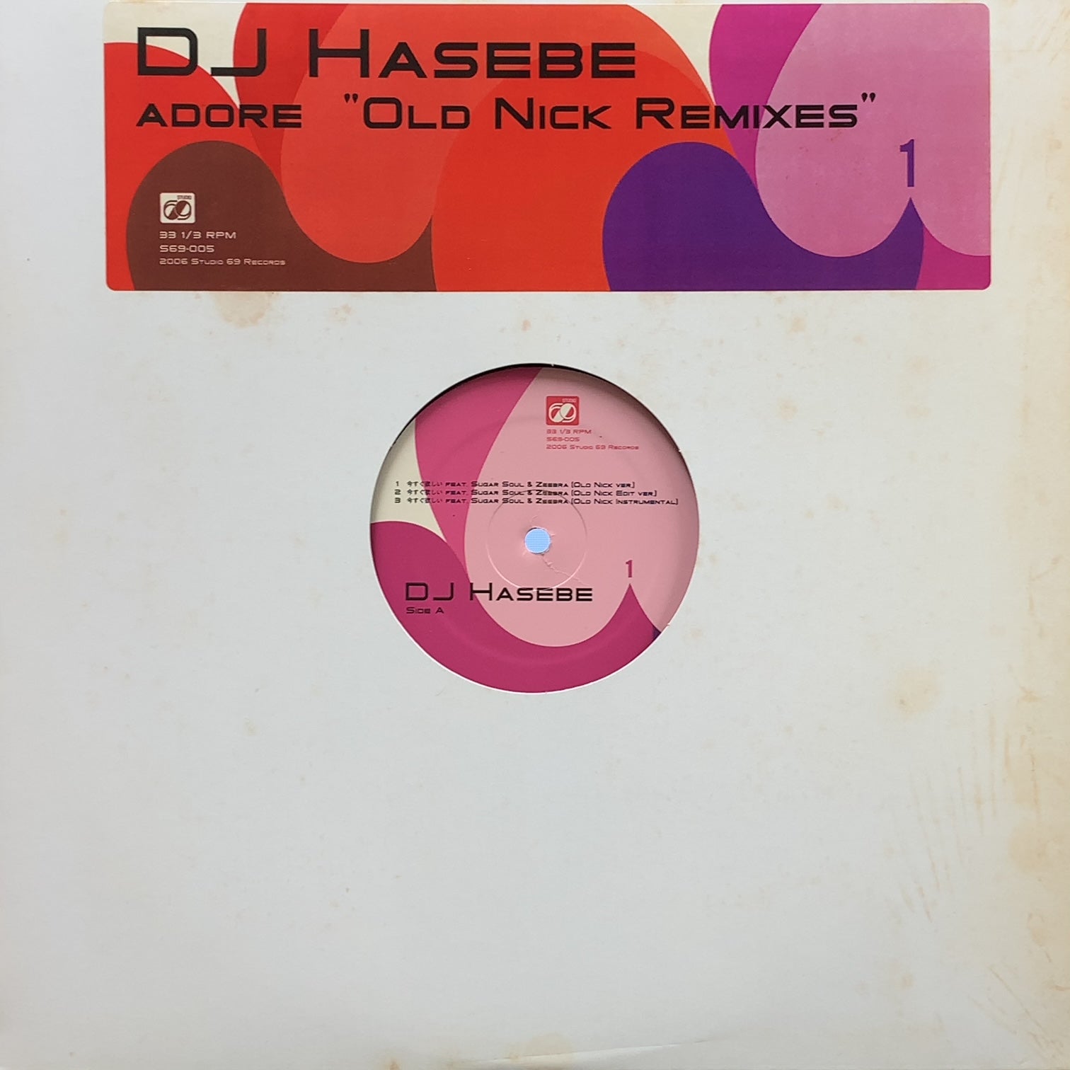 DJ HASEBE / Adore 