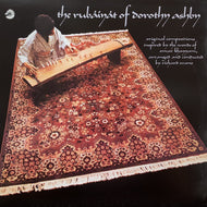 DOROTHY ASHBY / The Rubaiyat Of Dorothy Ashby (Reissue, LP)