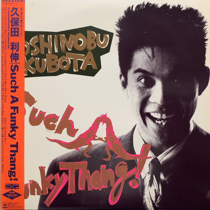 久保田利伸 (TOSHINOBU KUBOTA) / Such A Funky Thang! (32AH 5131, LP+12inch) 帯付