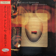 香坂みゆき / Nouvelle Adresse (28K-140, LP) 帯付