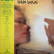酒井俊 / My Imagination (AW-1036, LP) 帯付