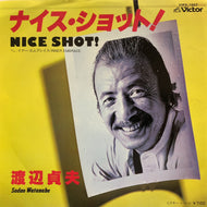 SADAO WATANABE (渡辺貞夫) / ナイス・ショット! (Nice Shot!) VIPX-1507, 7inch