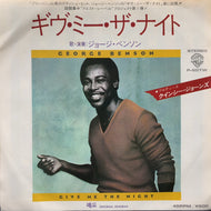 GEORGE BENSON / Give Me The Night (P-607W, 7inch)