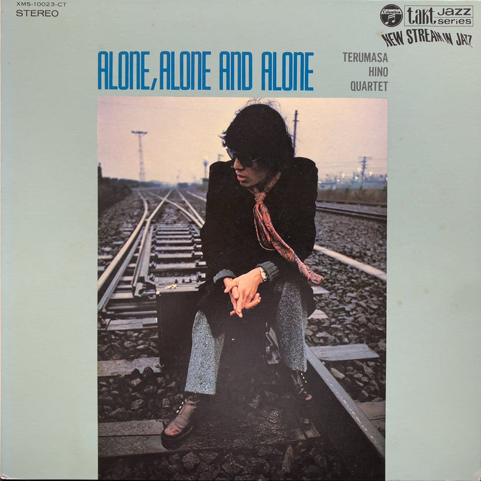 TERUMASA HINO QUARTET 日野皓正 / Alone, Alone And Alone (XMS-10023