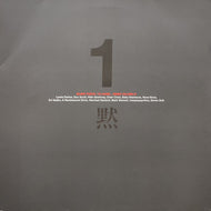 SILENT POETS / To Come... Remix Volume 01 (TFJC-38233-4, 2LP)