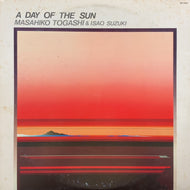 富樫雅彦 & 鈴木勲 / 陽光 (A Day Of The Sun) GP-3187, LP