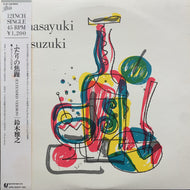 鈴木雅之 / ふたりの焦躁 (12 3H 238, 12inch) 帯付