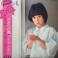 つちやかおり / かおり白書 (ETP-90225, LP) 帯付
