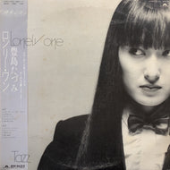 TAZZ (豊島たづみ) / Lonely One (28MX 2011, LP) 帯付