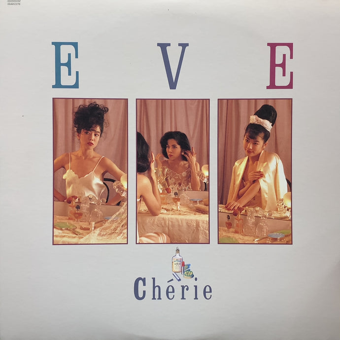 EVE / Chérie (28AH 2278, LP)