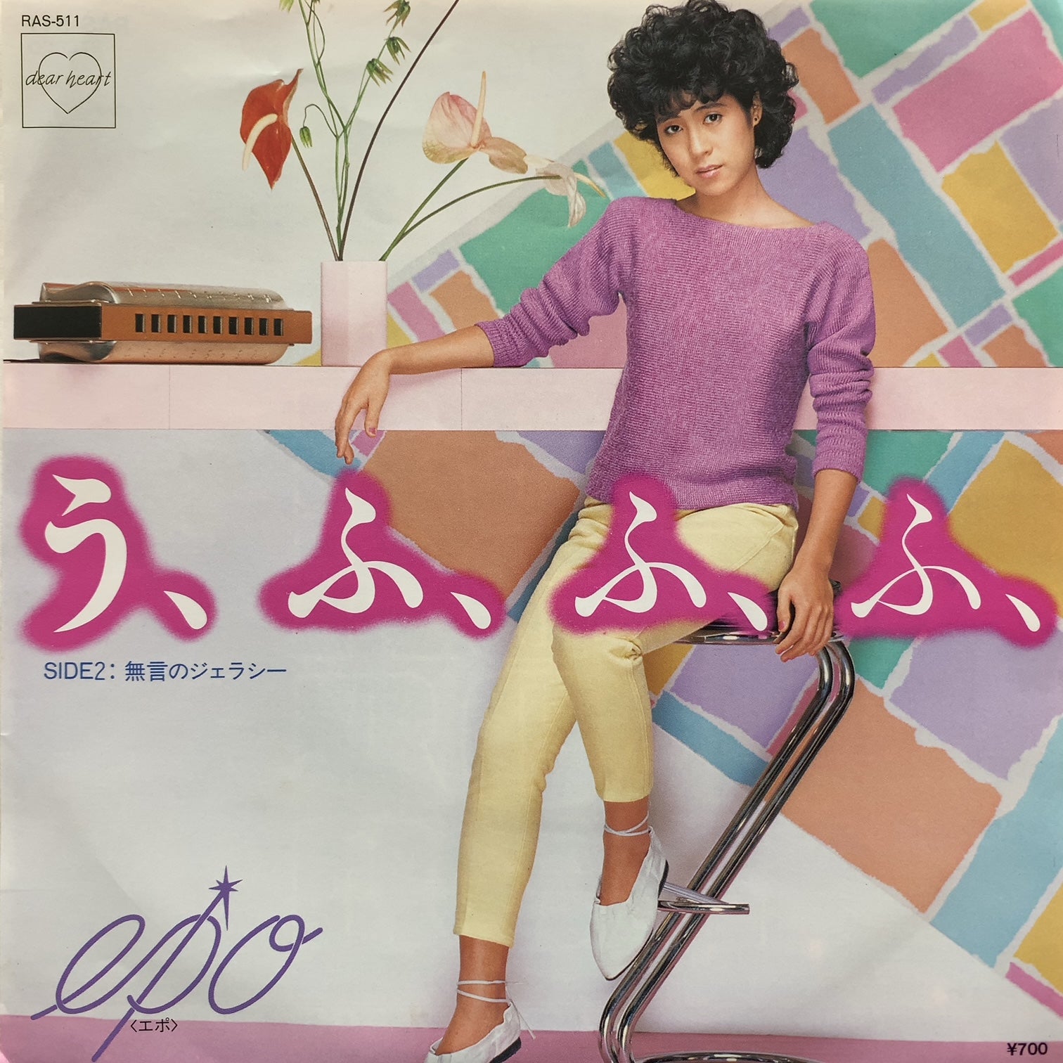 エクササイズ プフ ウーブン 大幅値下 Activital Exercise Pouffe