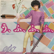 EPO （エポ） / う、ふ、ふ、ふ、(RAS-511, 7inch)