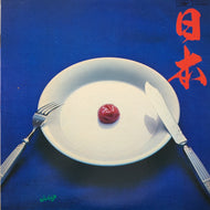 チューリップ TULIP / 日本 (ETP-72111, LP)